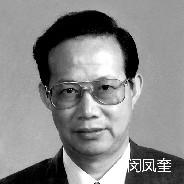 闵凤奎
