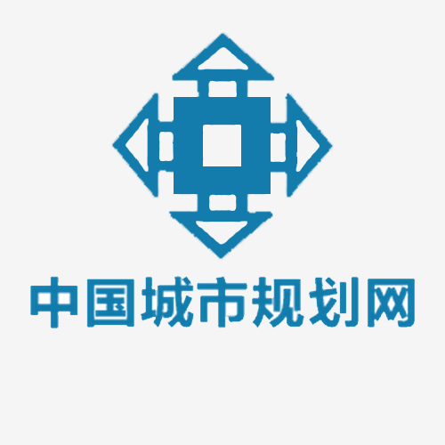 中国城市规划网