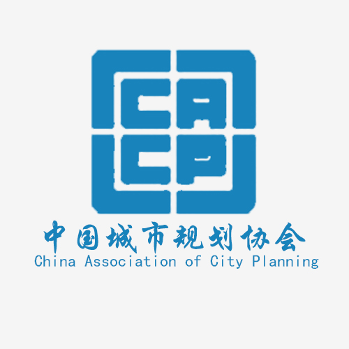 中国城市规划协会