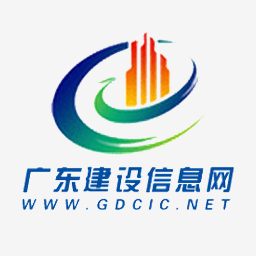 广东建设信息网