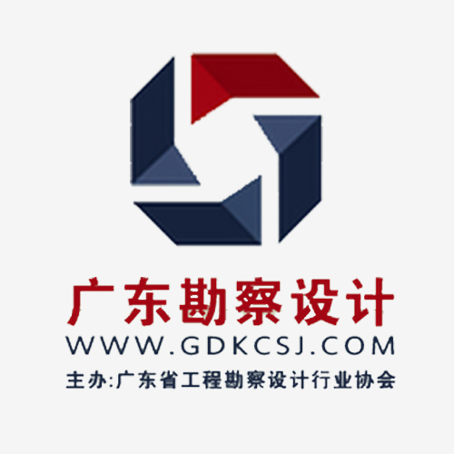 广东勘测设计网