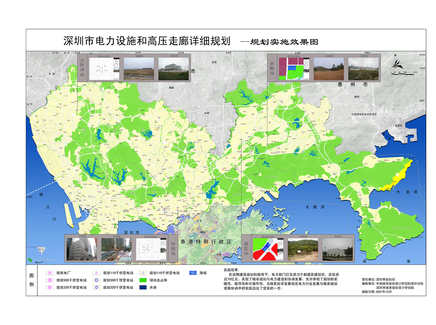 实施效果图-1 副本