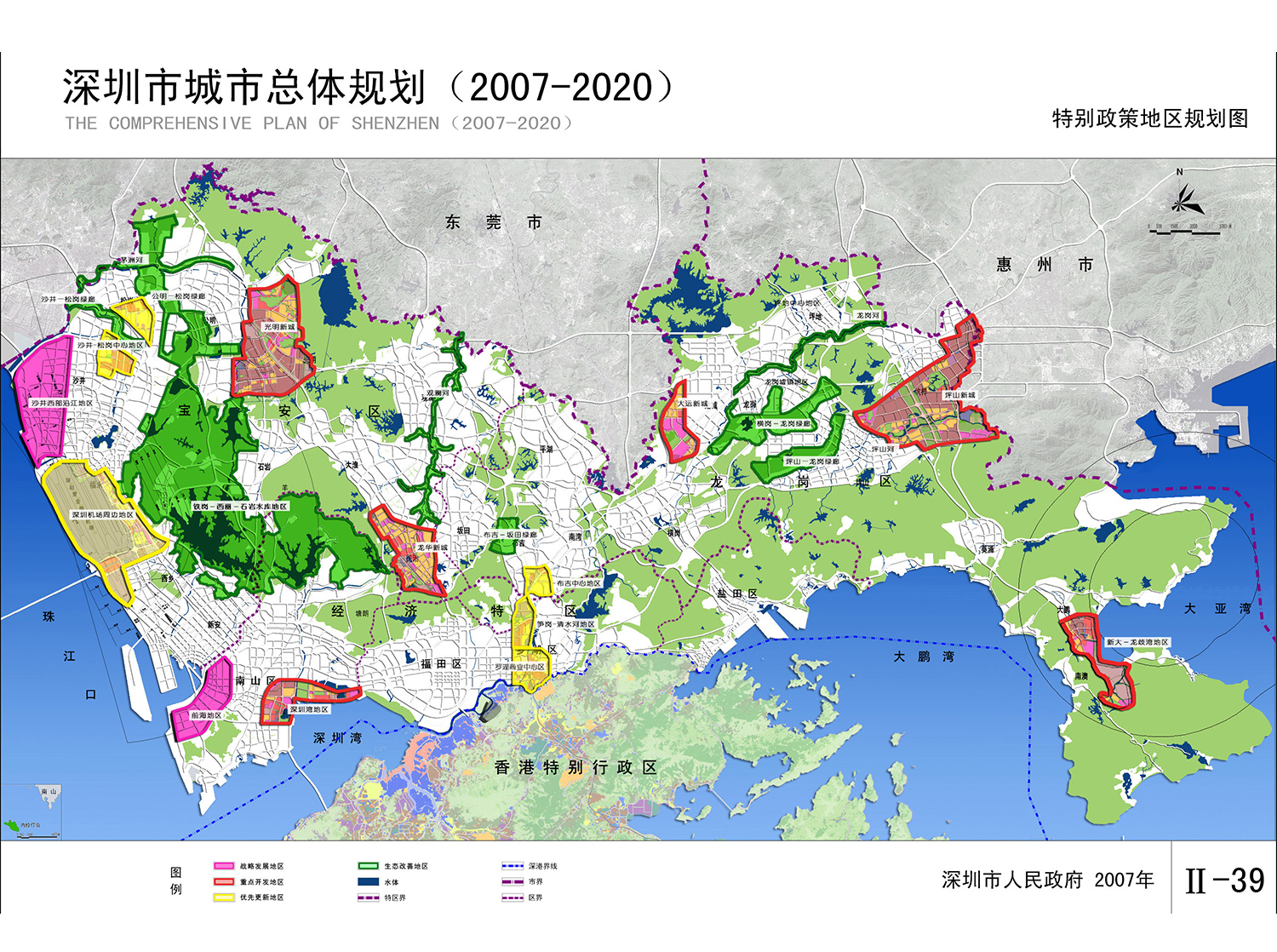 3-特别政策地区规划图0402 副本