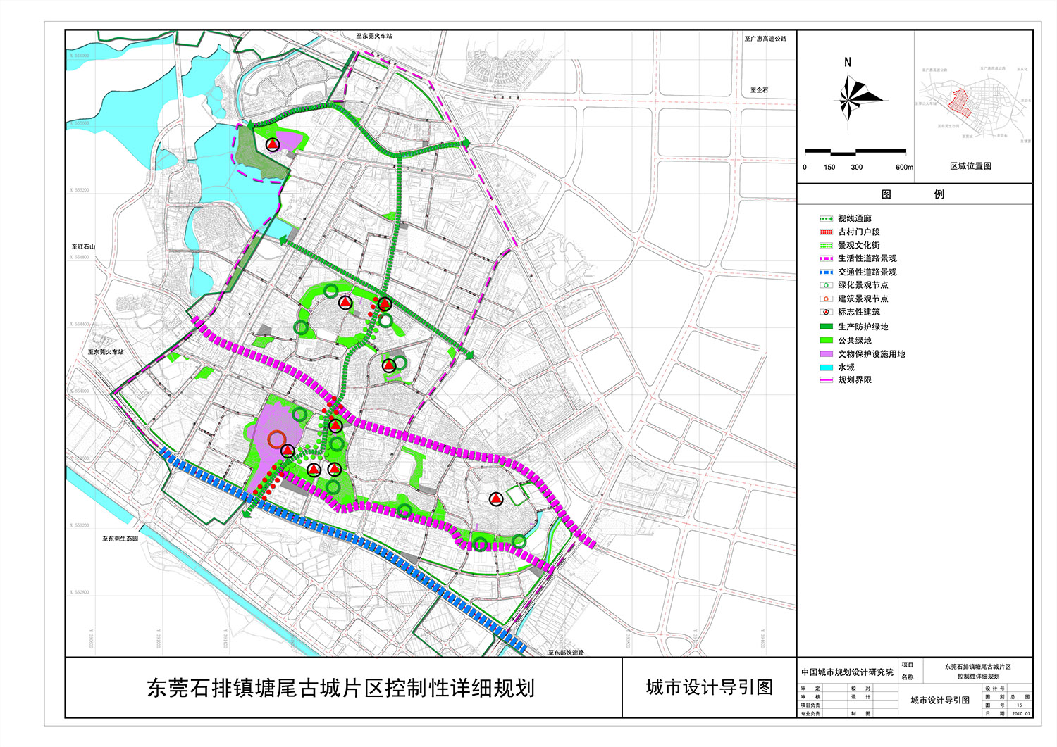 15-城市设计导引图 副本