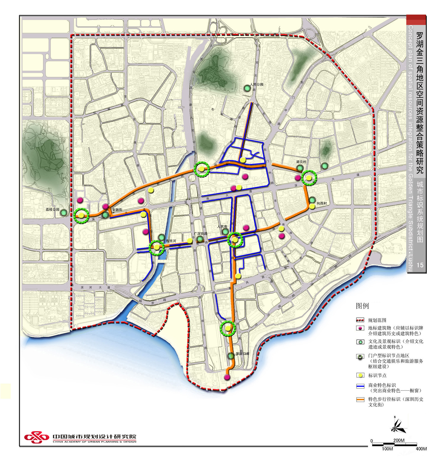 15城市标志系统规划图