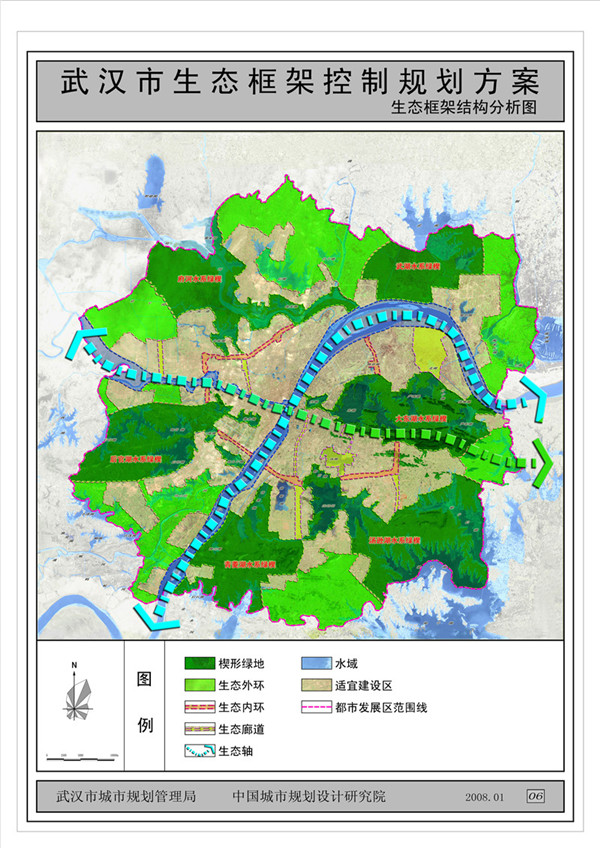 武汉市生态框架保护规划
