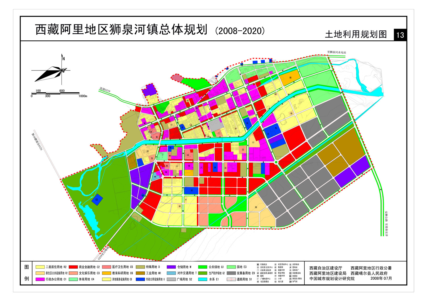 13土地利用规划图