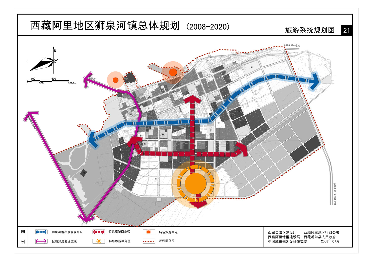 21旅游系统规划图
