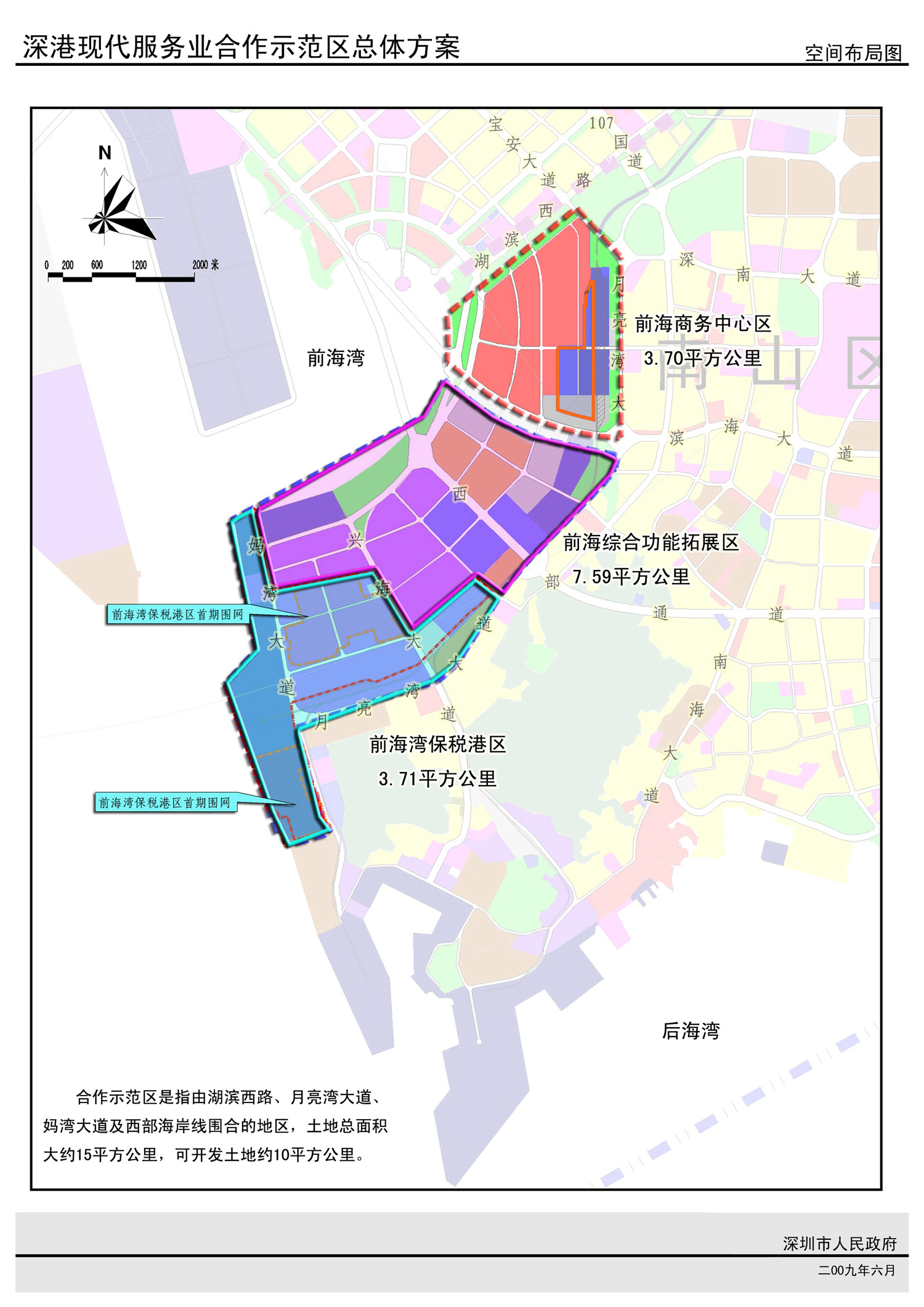 01空间布局功能图