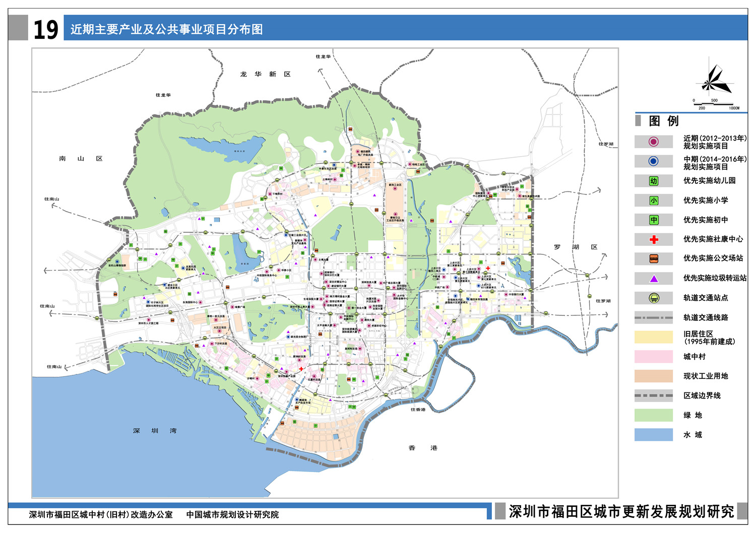 03 近期主要产业及公共事业项目分布图