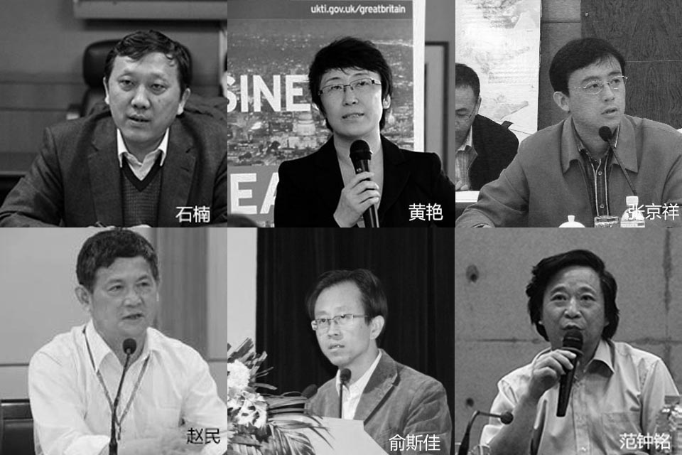 【大咖微谈】总体规划创新（上）