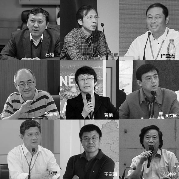 【大咖微谈】总体规划创新（中）