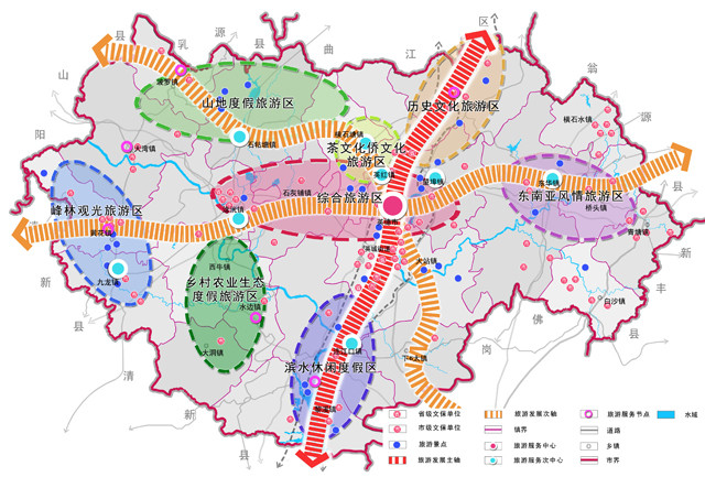 【城适】粤北山区小城镇发展路径的选择