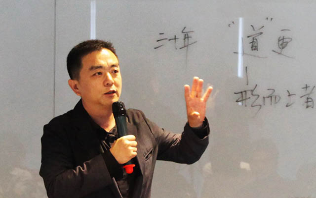 【城释】陈劲松：三十年为一世而道更