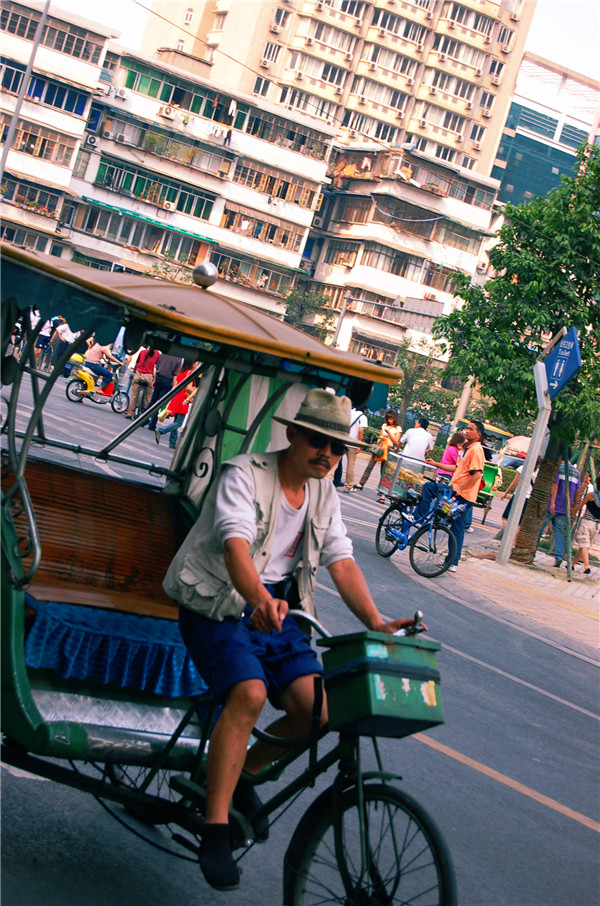 行者