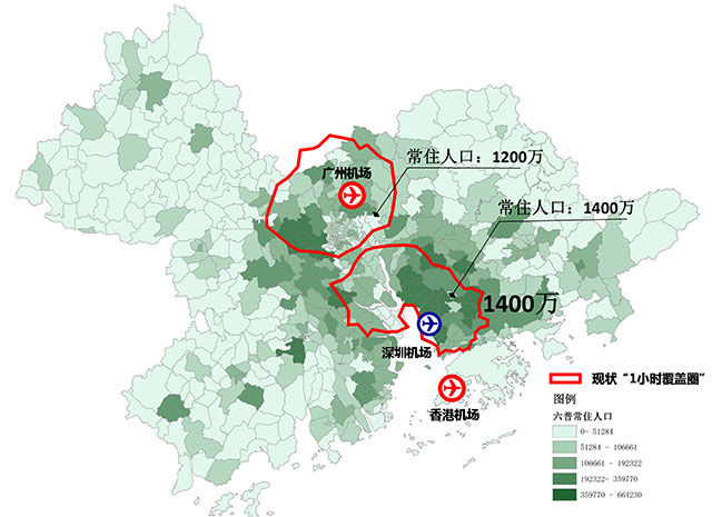 【城识】“经略”珠三角：建设世界级城市群（三）——与世界级城市群的交通组织经验对比