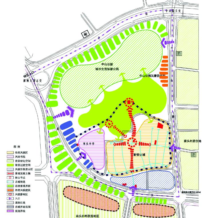 深圳市新安古城保护规划与城市设计