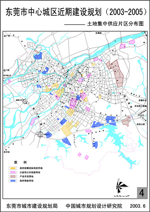 04-土地集中供应片区分布图