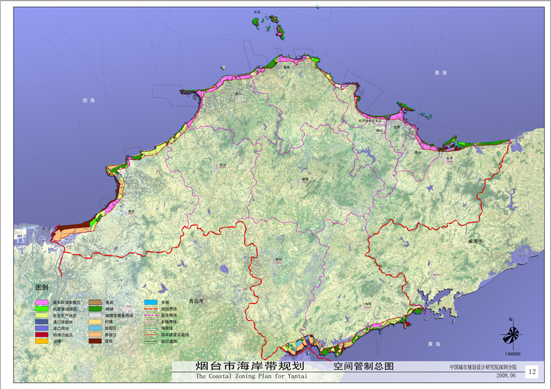 烟台市海岸带规划