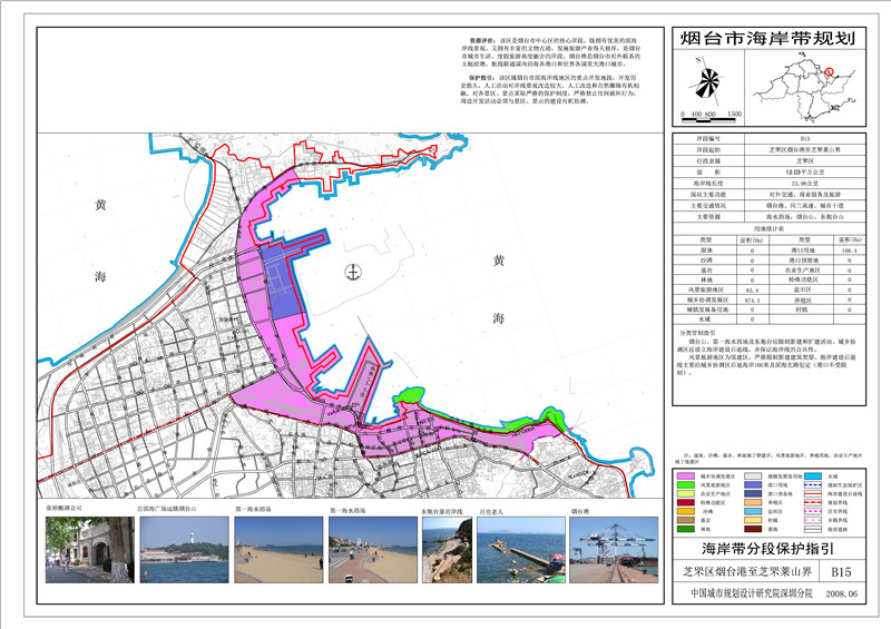 39.分段保护指引分图