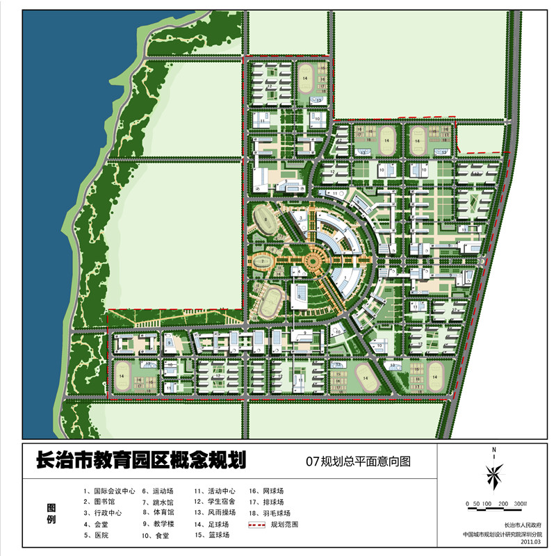 长治市教育园区概念规划