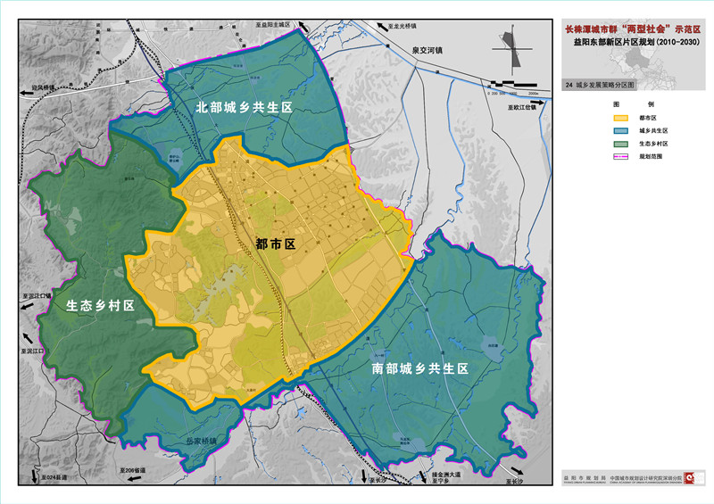 24-城乡发展策略分区
