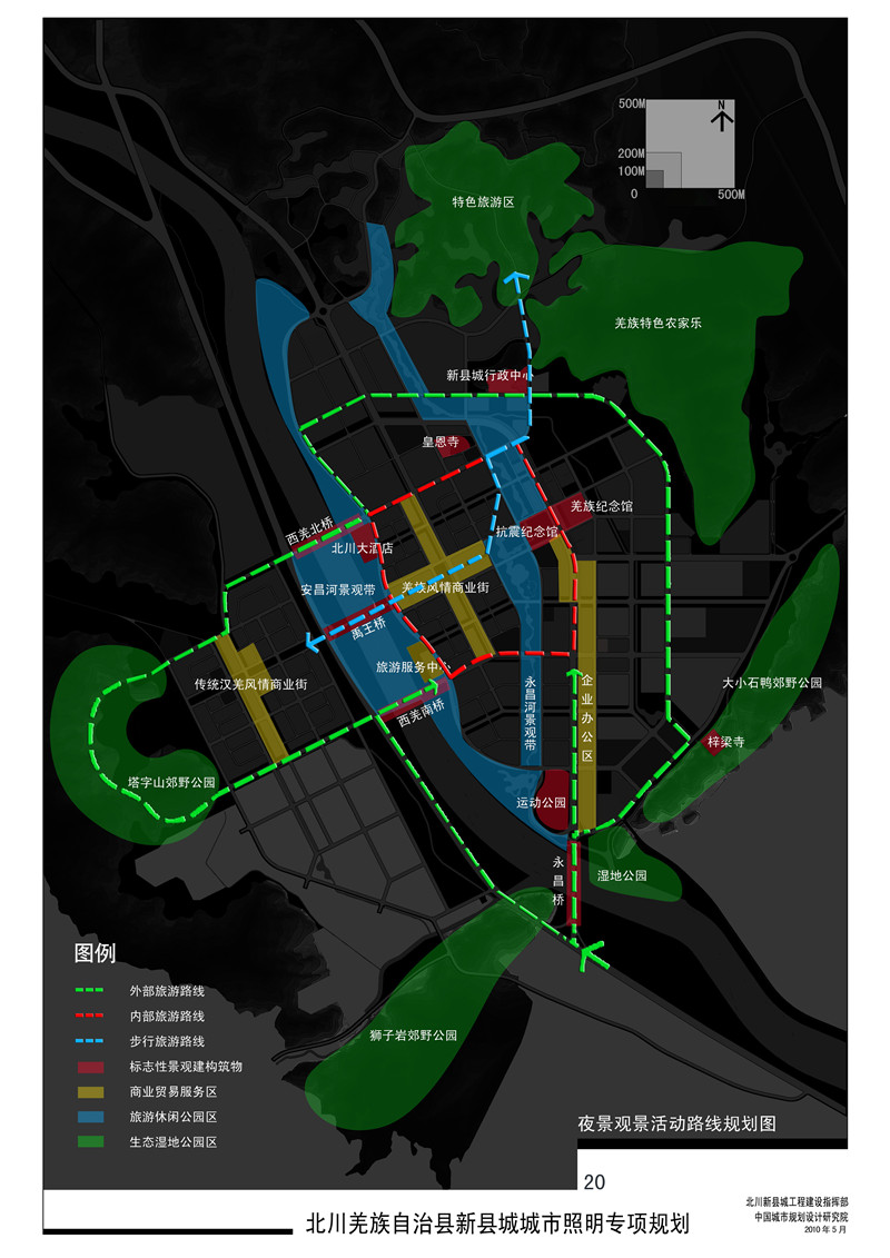 20-夜景观景活动路线规划图