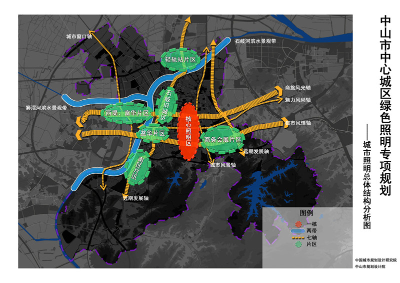 中山市中心城区绿色照明专项规划（2009—2020年）