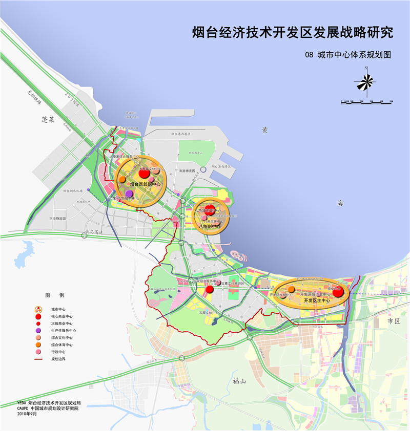 08城市中心体系规划图