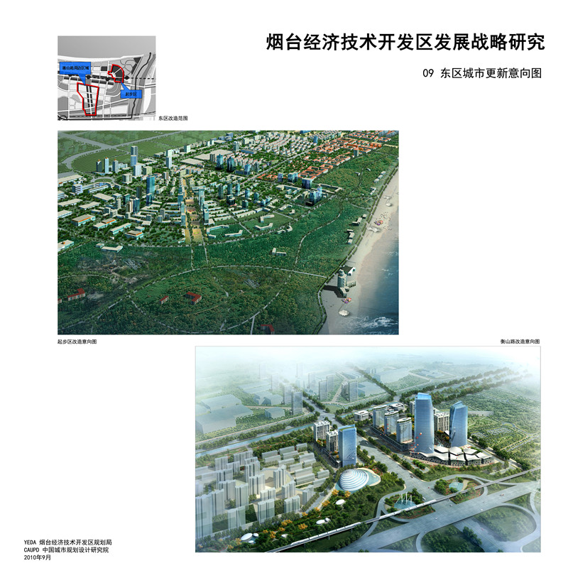 09 东区城市更新意向图