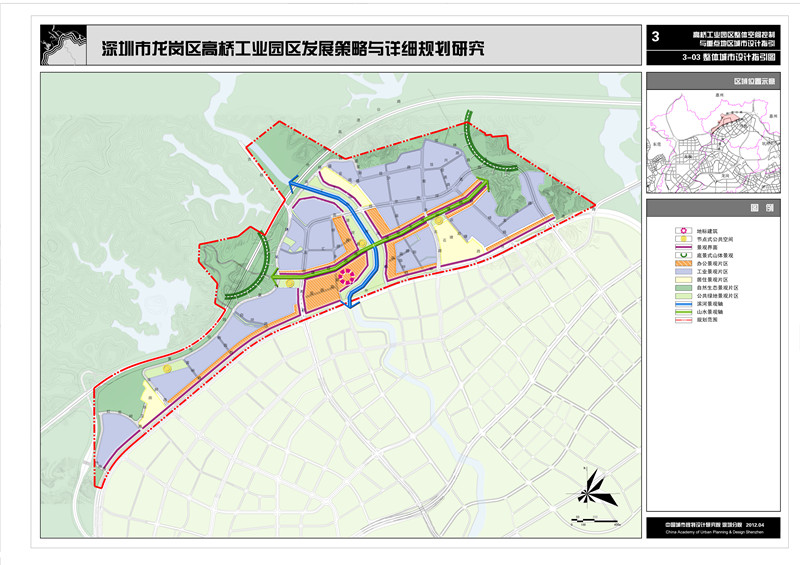 深圳市龙岗区高桥工业园区发展策略与详细规划研究