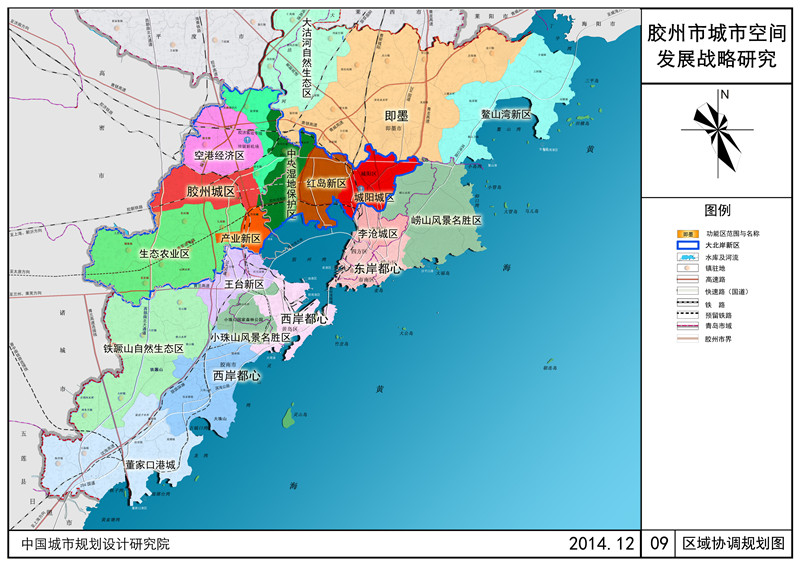 09区域规划协调图