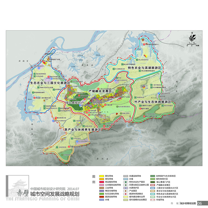 06-市域-城乡统筹规划图