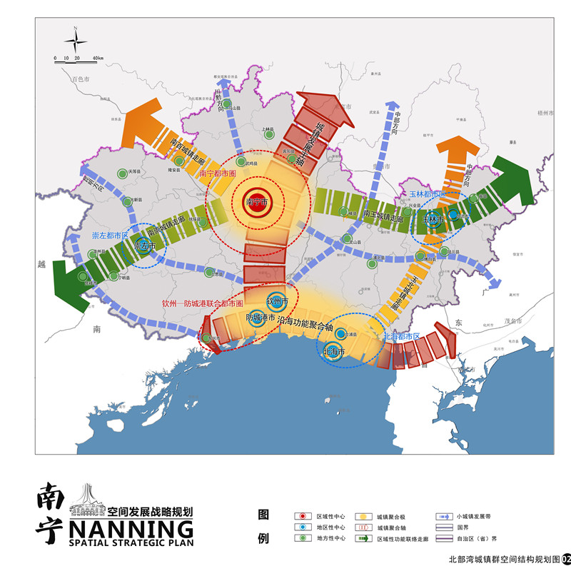 南宁空间发展战略规划