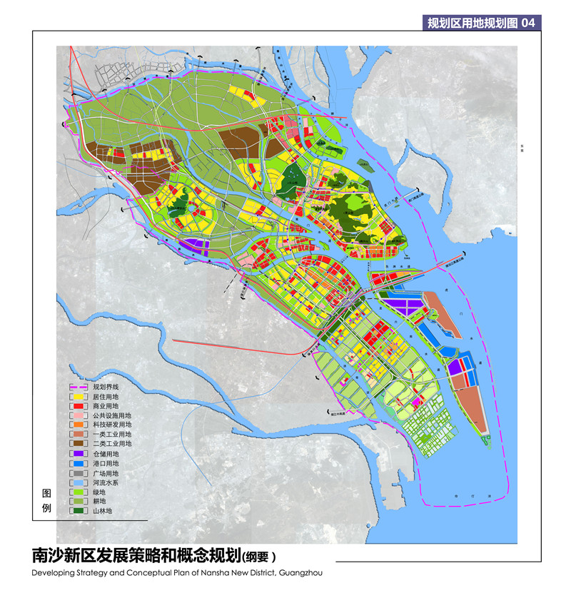 南沙新区发展策略和概念规划初步研究 