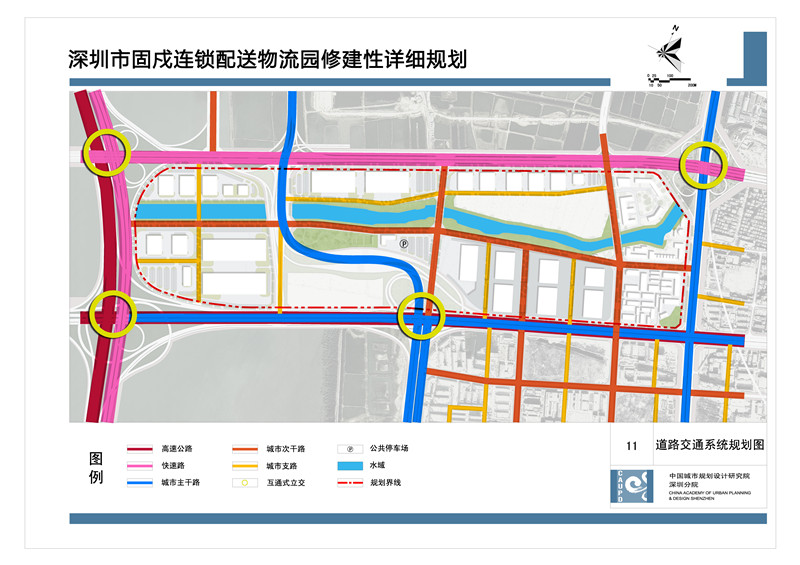 11-道路交通系统规划图