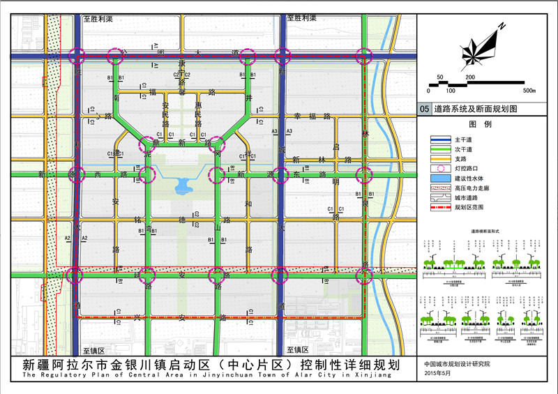 05-道路系统及断面规划图