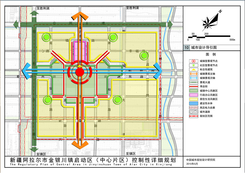 10-城市设计指引图