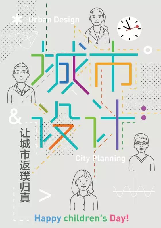 如何落实《城市设计管理办法》？——新加坡体系镜鉴