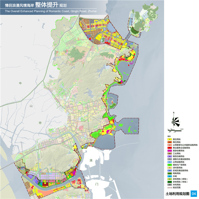 珠海市情侣浪漫风情海岸整体提升规划