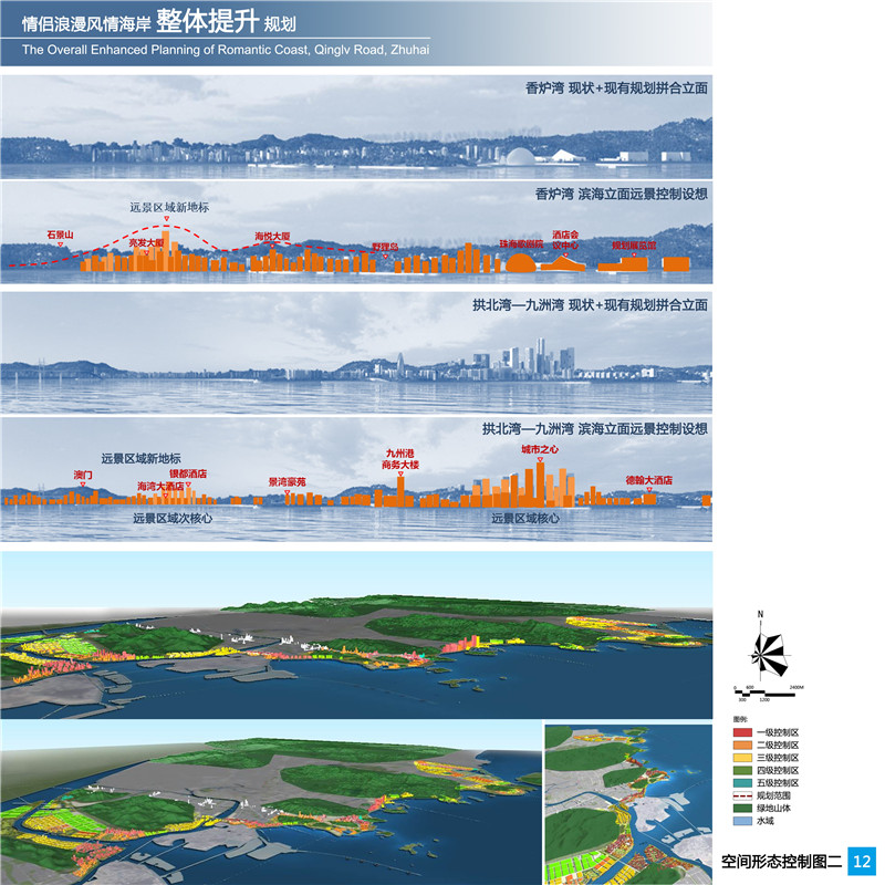 12-空间形态控制图二