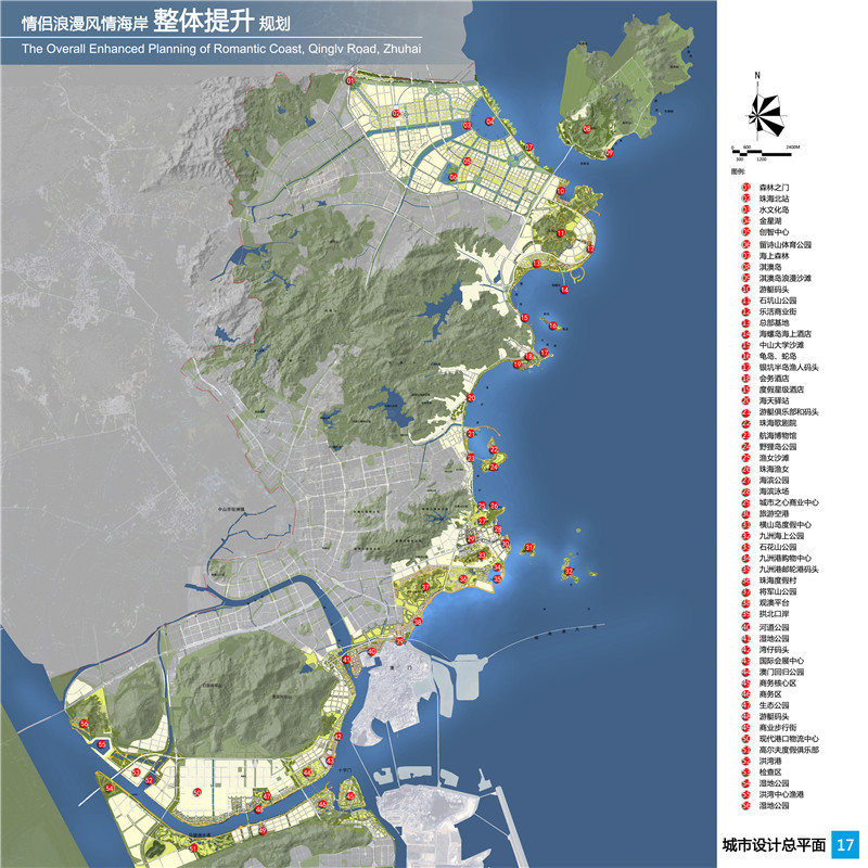 17-城市设计总平面图
