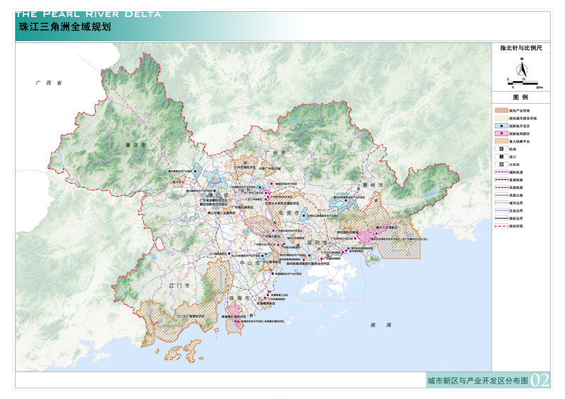 《珠江三角洲全域规划》专题研究：珠三角产业发展的空间布局及政策应对