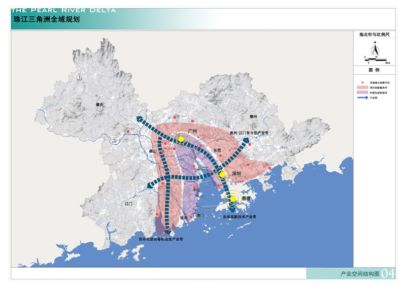 04-产业空间结构图