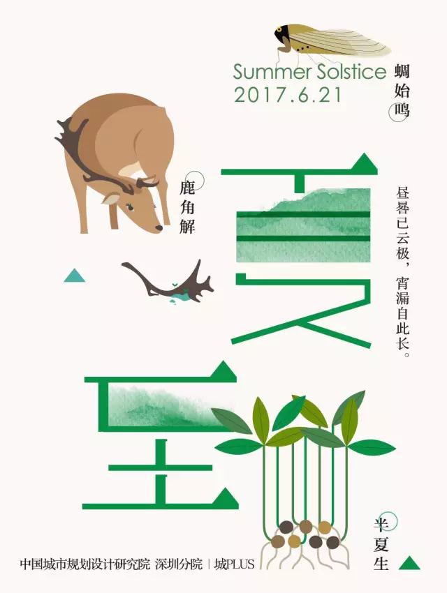 奇侠论湾区：大湾区语境下的“珠中江”差异化发展战略
