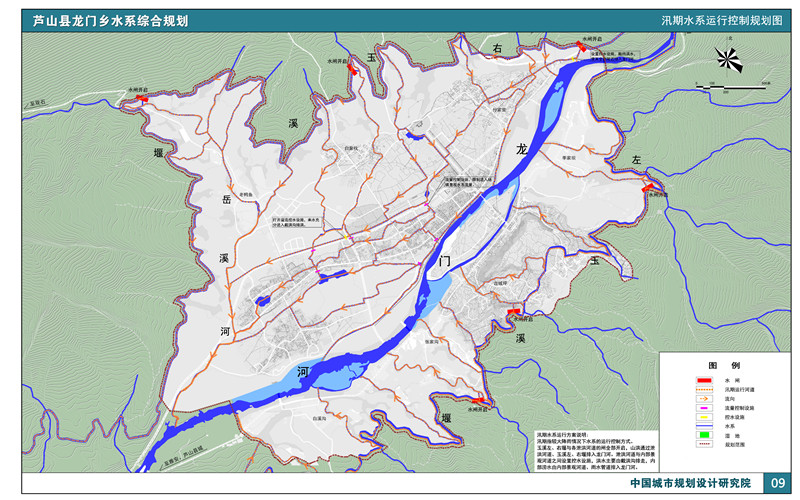 芦山县龙门乡水系综合规划