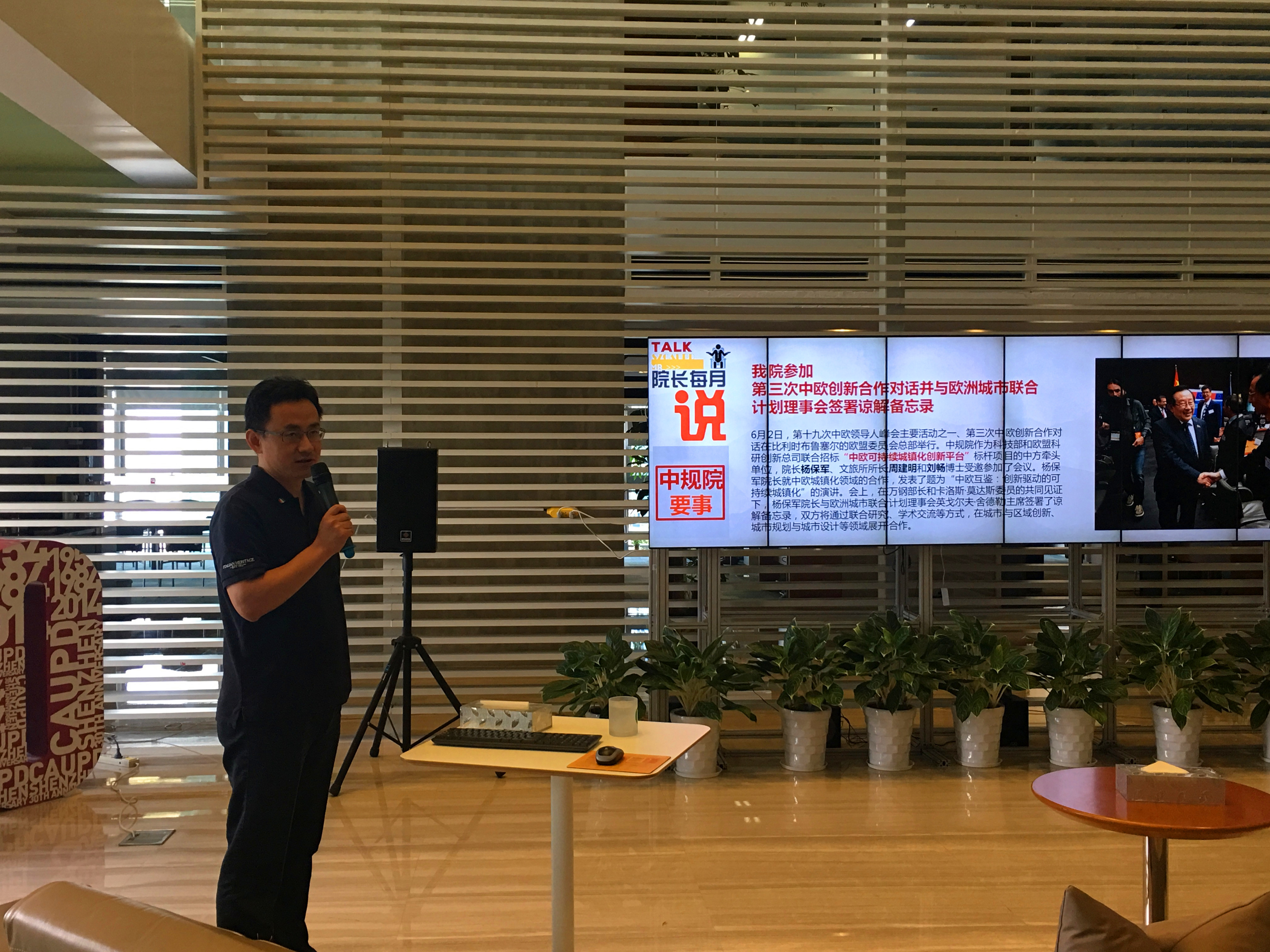 深圳分院“院长六月说”