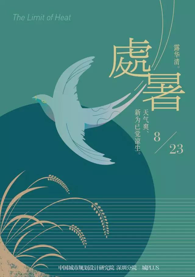 古都复兴，又见“出海口”的大同